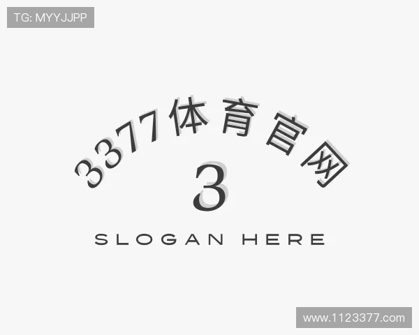 趋势3377体育官网